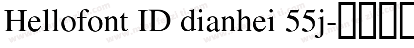 Hellofont ID dianhei 55j字体转换